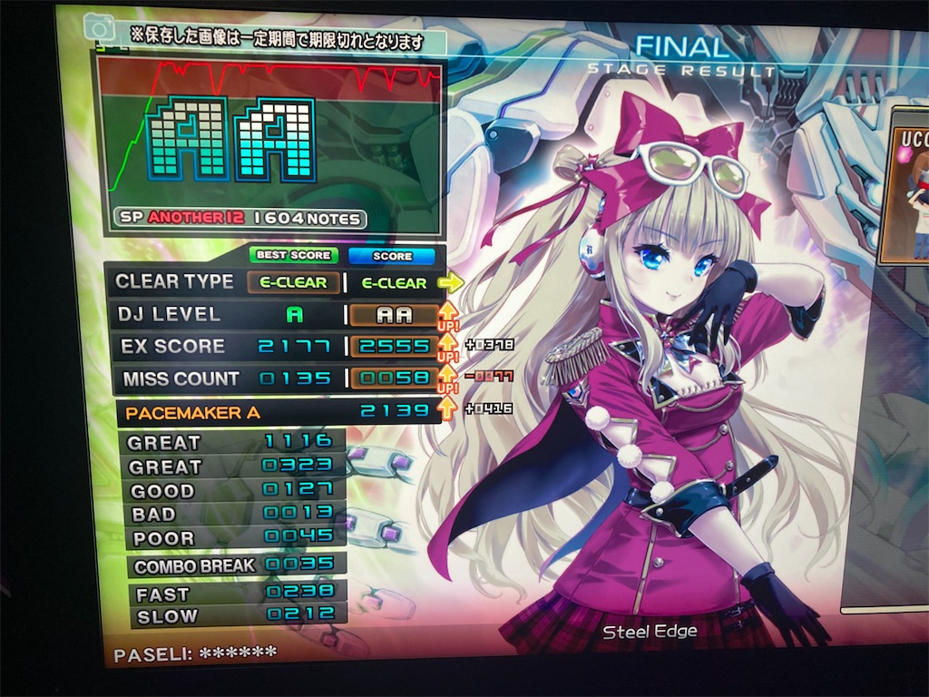 f:id:nigra0034:20201017130348j:image f:id:nigra0034:20201017130348j:image