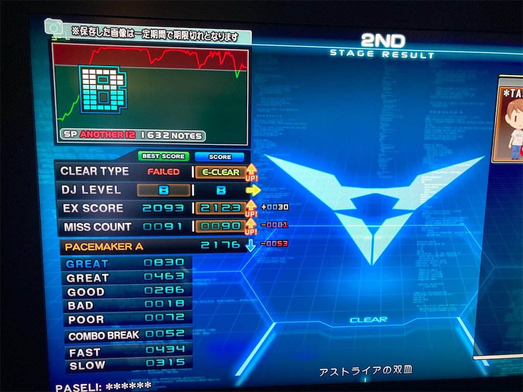 f:id:nigra0034:20201017130443j:image f:id:nigra0034:20201017130443j:image