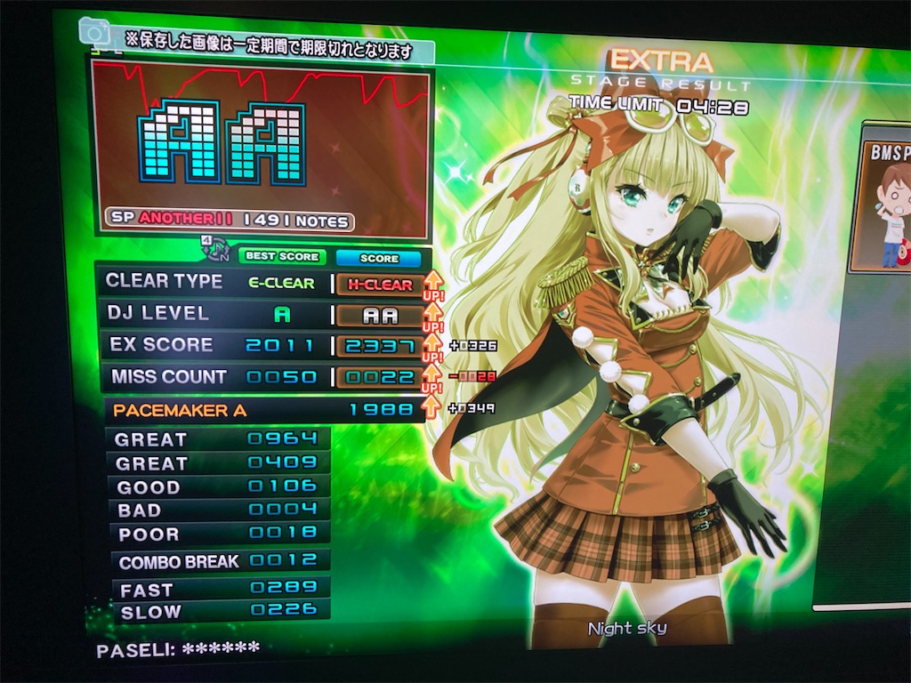 f:id:nigra0034:20201021152550j:image f:id:nigra0034:20201021152550j:image