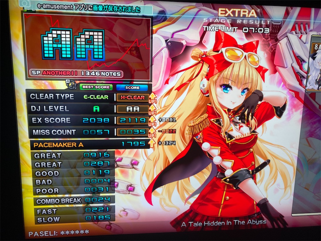 f:id:nigra0034:20201021152724j:image f:id:nigra0034:20201021152724j:image