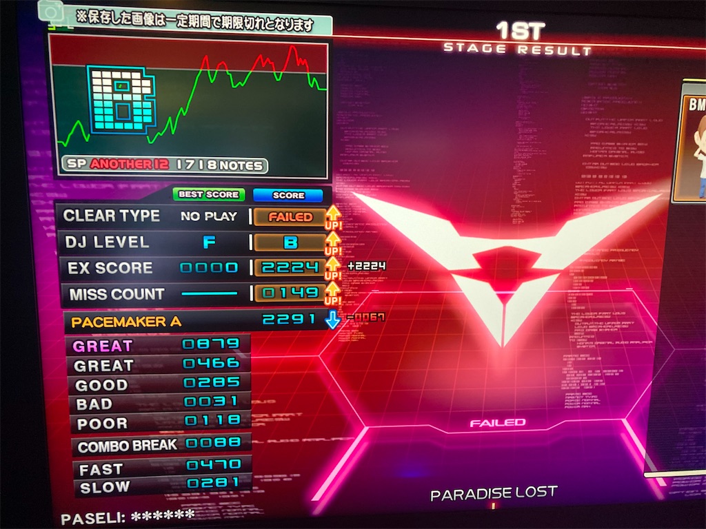 f:id:nigra0034:20201021153607j:image f:id:nigra0034:20201021153607j:image