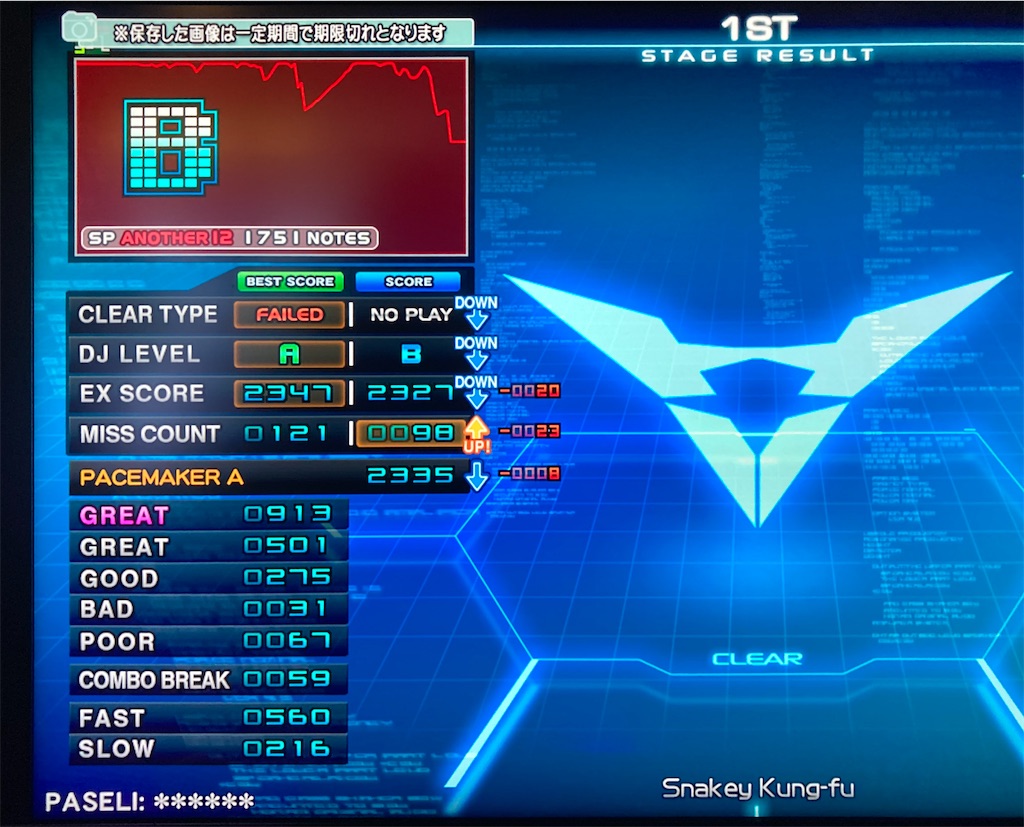 f:id:nigra0034:20201023161857j:image f:id:nigra0034:20201023161857j:image