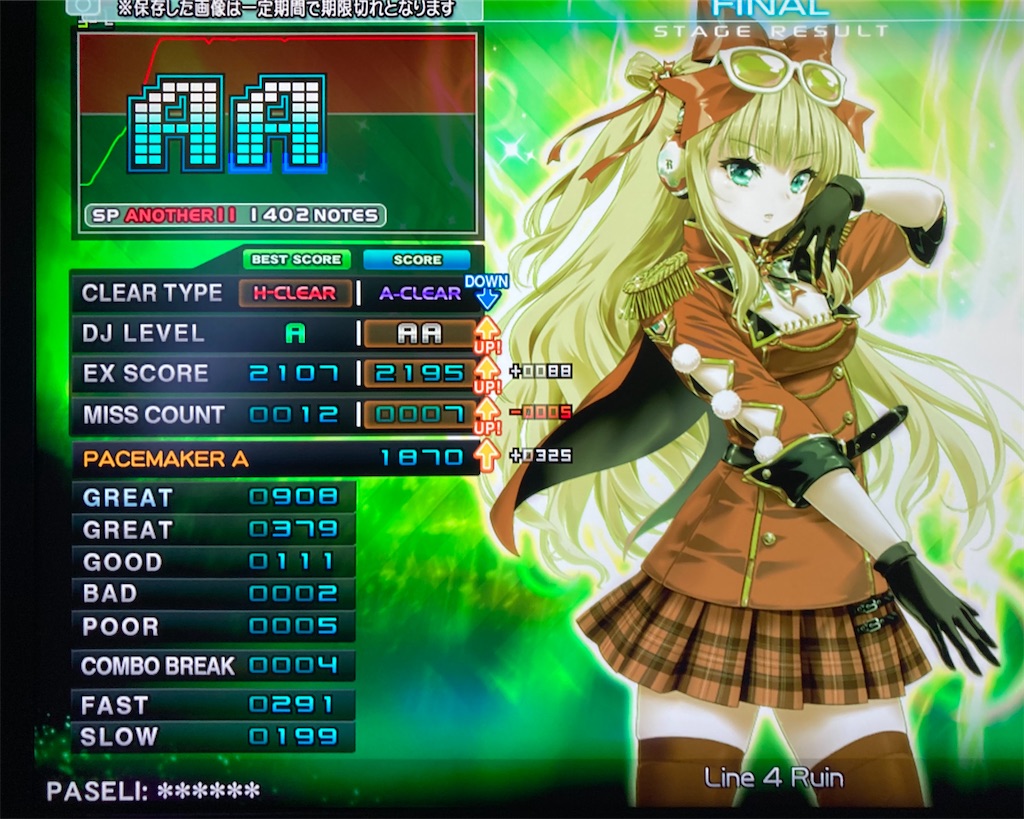 f:id:nigra0034:20201023184009j:image f:id:nigra0034:20201023184009j:image