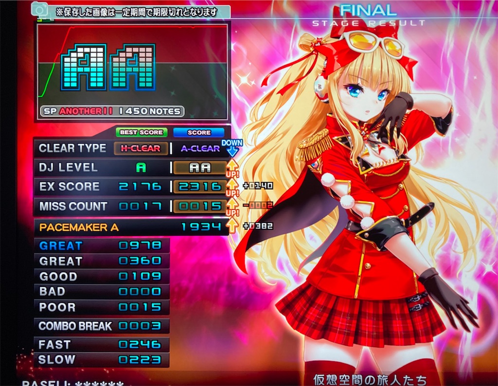 f:id:nigra0034:20201023184114j:image f:id:nigra0034:20201023184114j:image