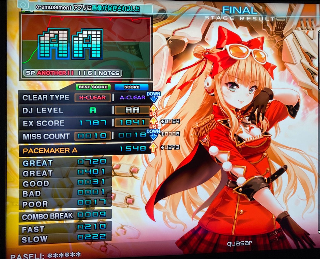 f:id:nigra0034:20201023184252j:image