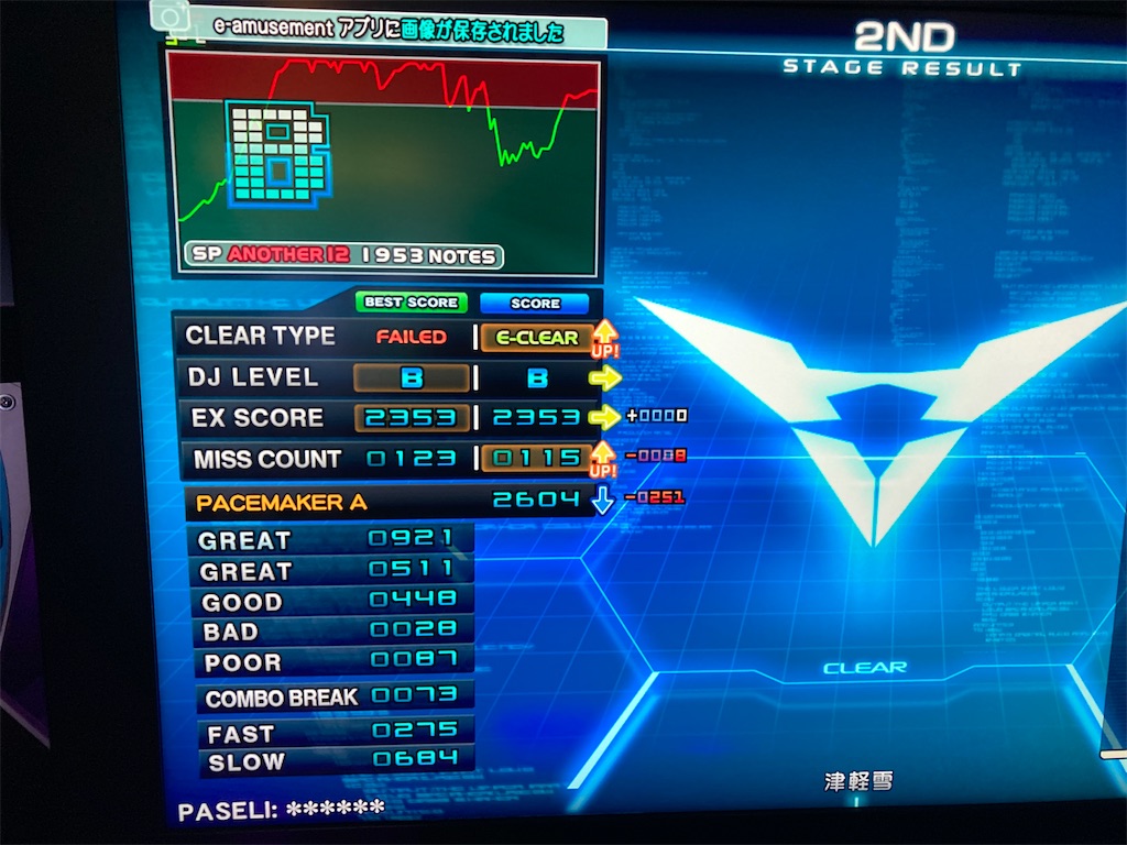 f:id:nigra0034:20201025140519j:image f:id:nigra0034:20201025140519j:image