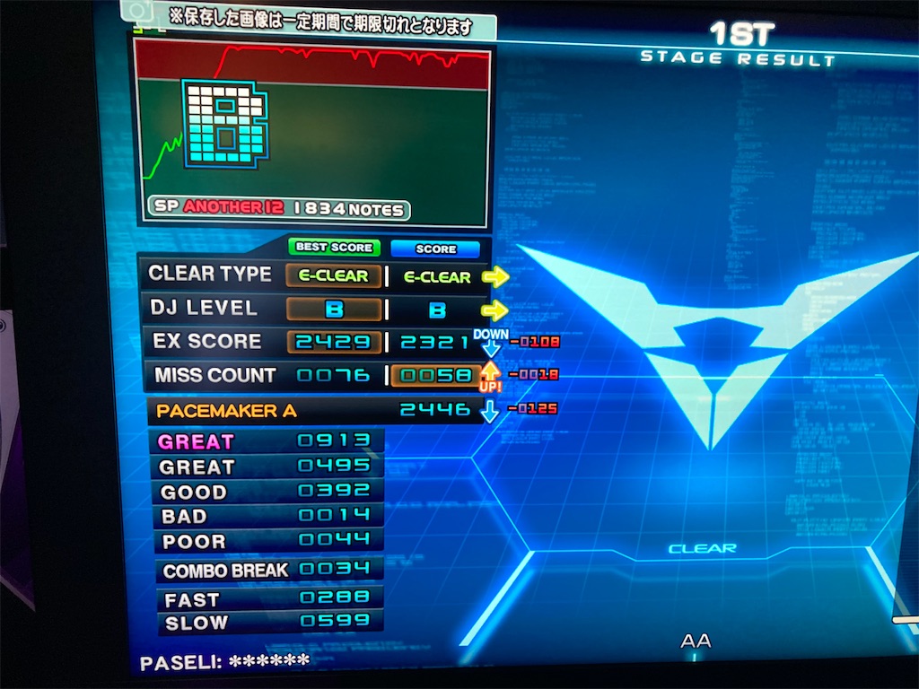 f:id:nigra0034:20201025140641j:image f:id:nigra0034:20201025140641j:image