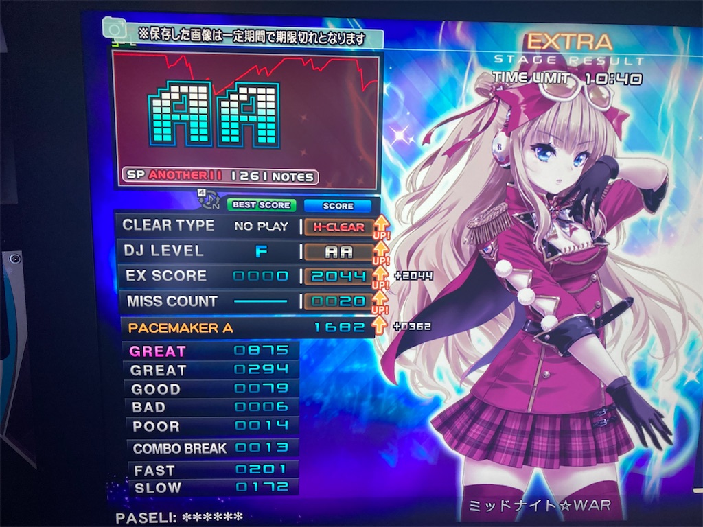 f:id:nigra0034:20201026160654j:image f:id:nigra0034:20201026160654j:image