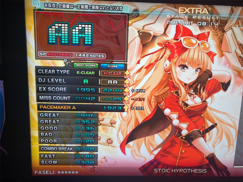 f:id:nigra0034:20201026160729j:image f:id:nigra0034:20201026160729j:image