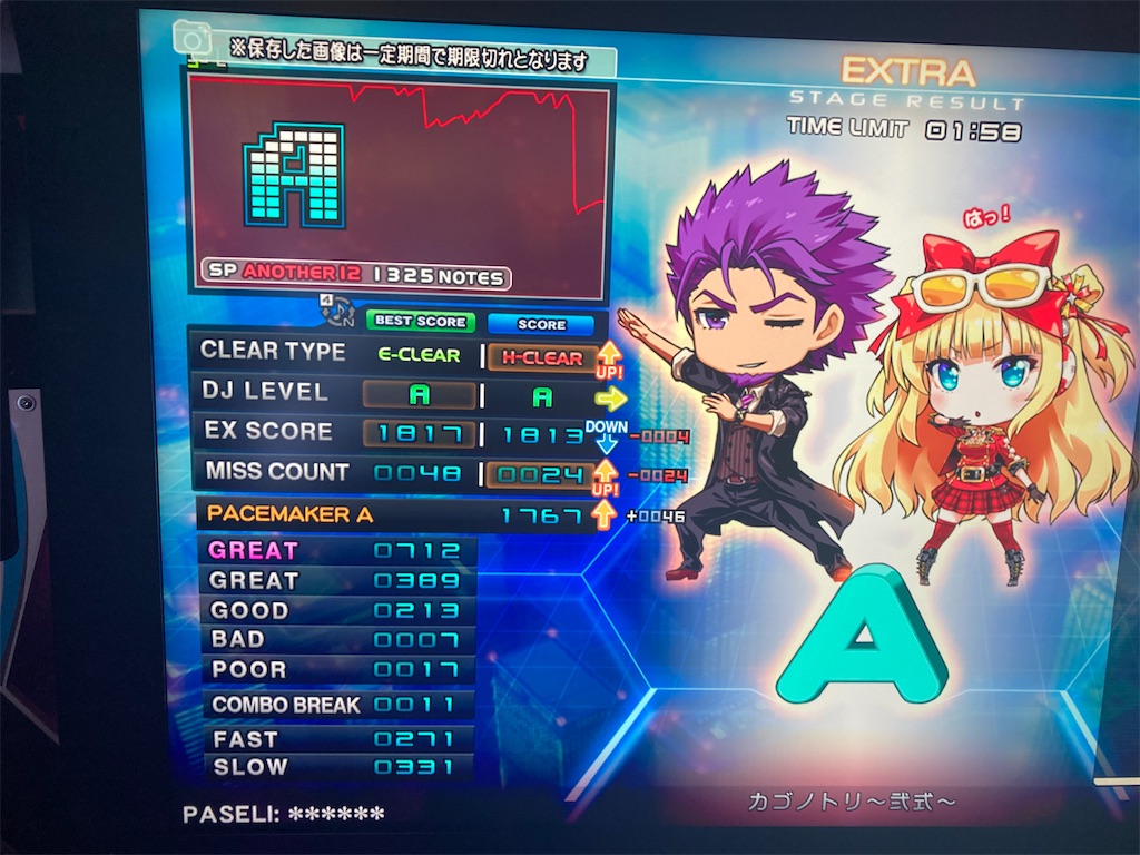 f:id:nigra0034:20201026161349j:image f:id:nigra0034:20201026161349j:image