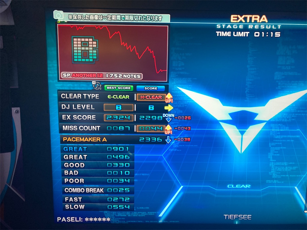 f:id:nigra0034:20201026161505j:image f:id:nigra0034:20201026161505j:image