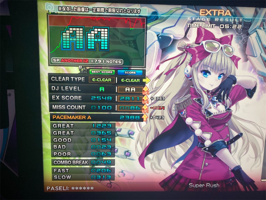 f:id:nigra0034:20201026161714j:image f:id:nigra0034:20201026161714j:image