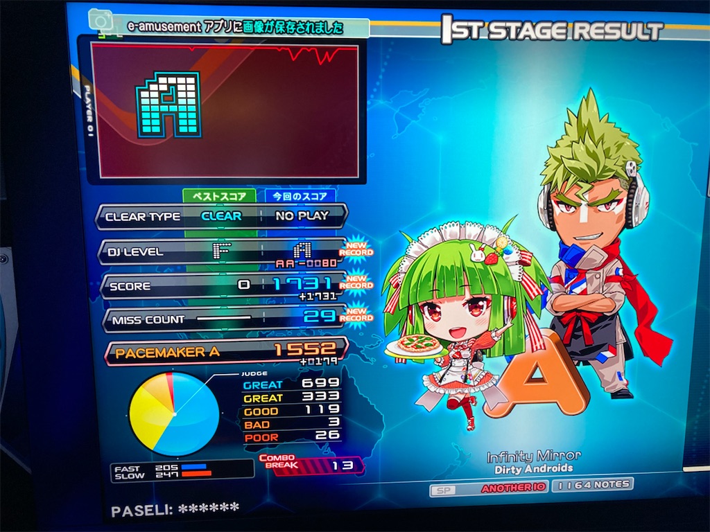 f:id:nigra0034:20201028124425j:image f:id:nigra0034:20201028124425j:image