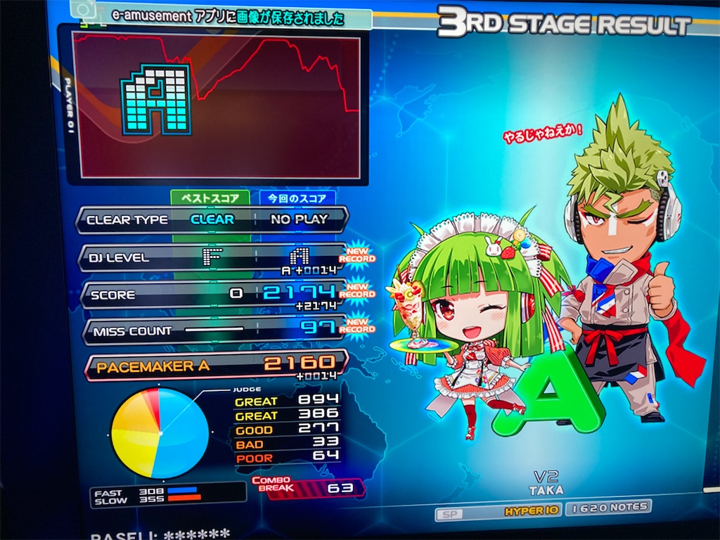 f:id:nigra0034:20201028131552j:image f:id:nigra0034:20201028131552j:image