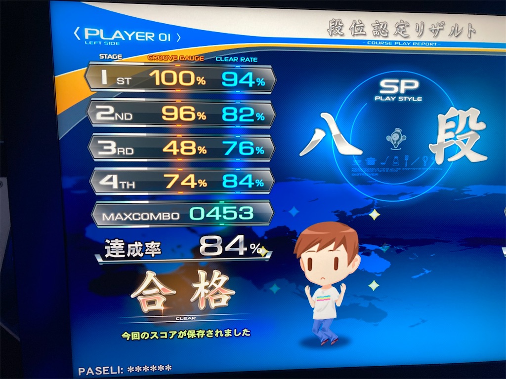 f:id:nigra0034:20201028131856j:image f:id:nigra0034:20201028131856j:image