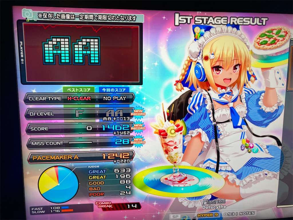 f:id:nigra0034:20201030161921j:image f:id:nigra0034:20201030161921j:image