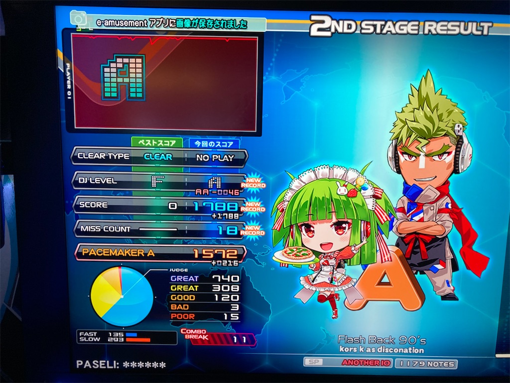 f:id:nigra0034:20201030162023j:image f:id:nigra0034:20201030162023j:image