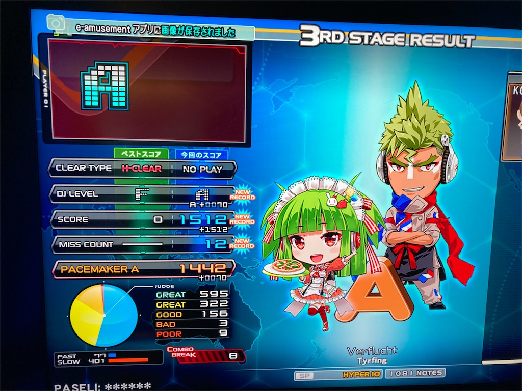 f:id:nigra0034:20201030162153j:image f:id:nigra0034:20201030162153j:image