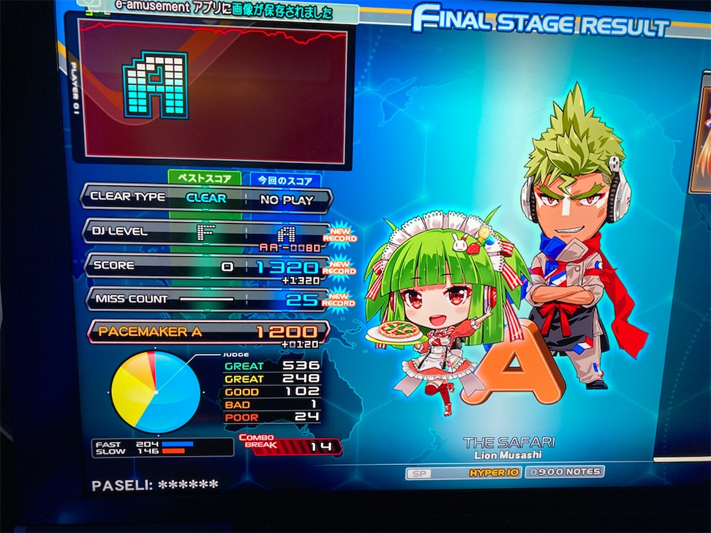 f:id:nigra0034:20201030162310j:image f:id:nigra0034:20201030162310j:image