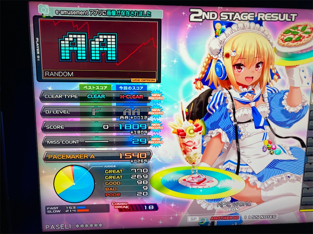 f:id:nigra0034:20201030162554j:image f:id:nigra0034:20201030162554j:image