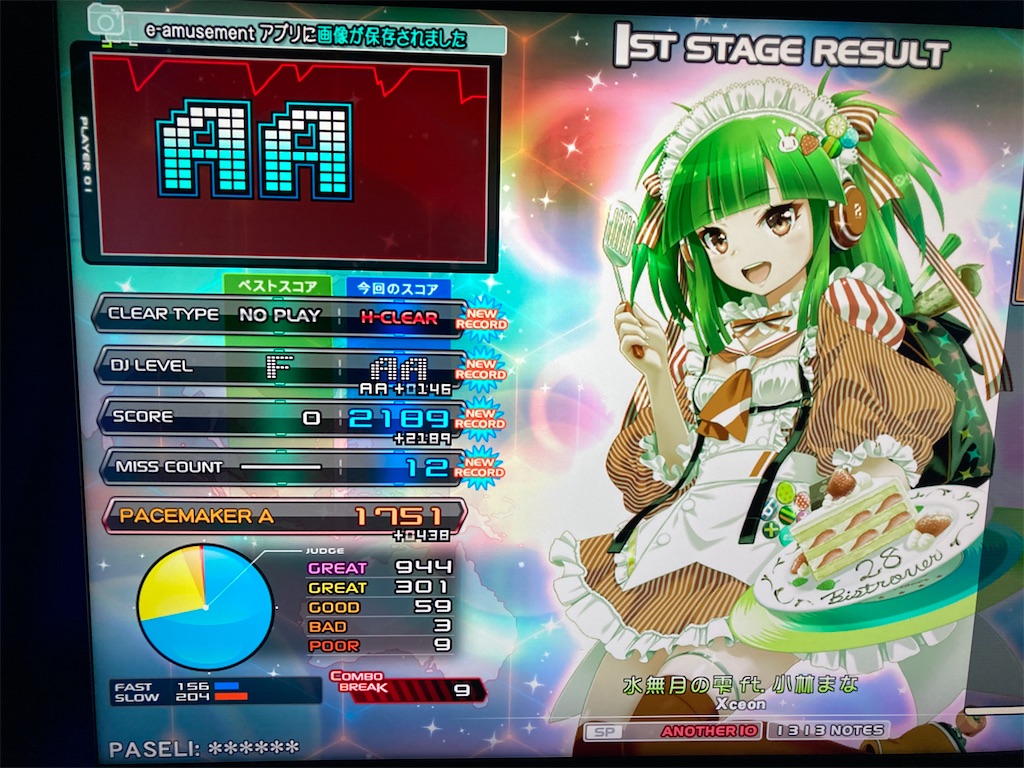 f:id:nigra0034:20201030163542j:image f:id:nigra0034:20201030163542j:image