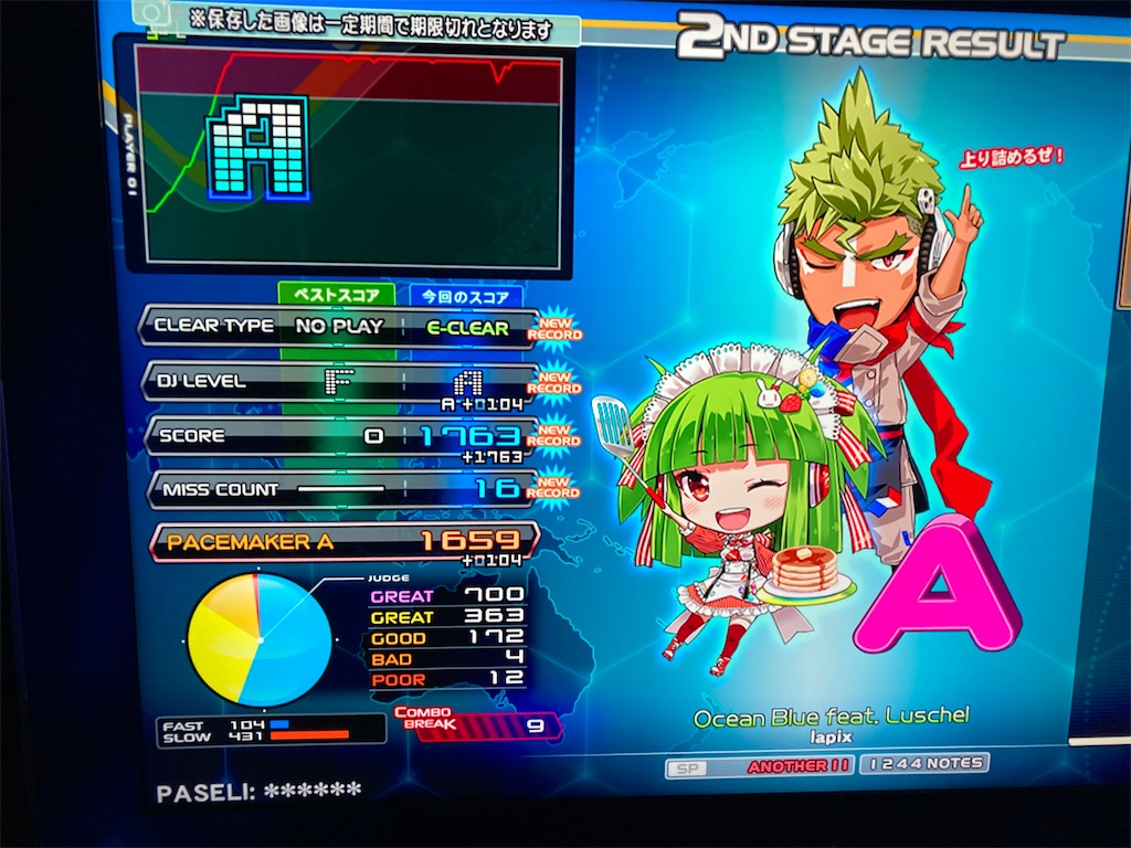 f:id:nigra0034:20201030164946j:image f:id:nigra0034:20201030164946j:image