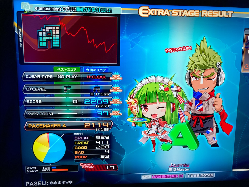 f:id:nigra0034:20201030165044j:image f:id:nigra0034:20201030165044j:image