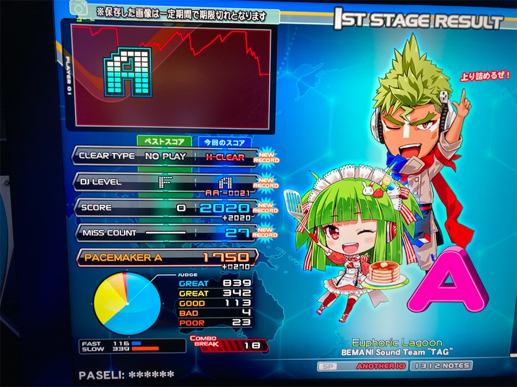 f:id:nigra0034:20201031144112j:image f:id:nigra0034:20201031144112j:image