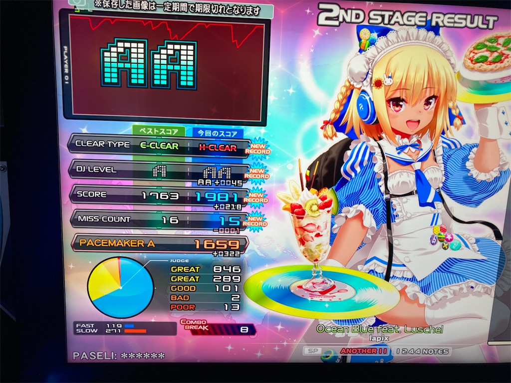 f:id:nigra0034:20201031144236j:image f:id:nigra0034:20201031144236j:image