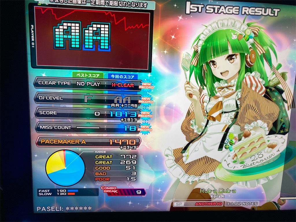 f:id:nigra0034:20201031144905j:image f:id:nigra0034:20201031144905j:image