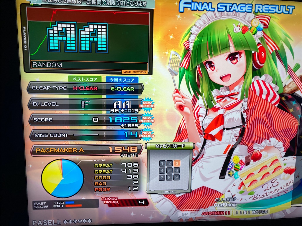 f:id:nigra0034:20201031145014j:image f:id:nigra0034:20201031145014j:image