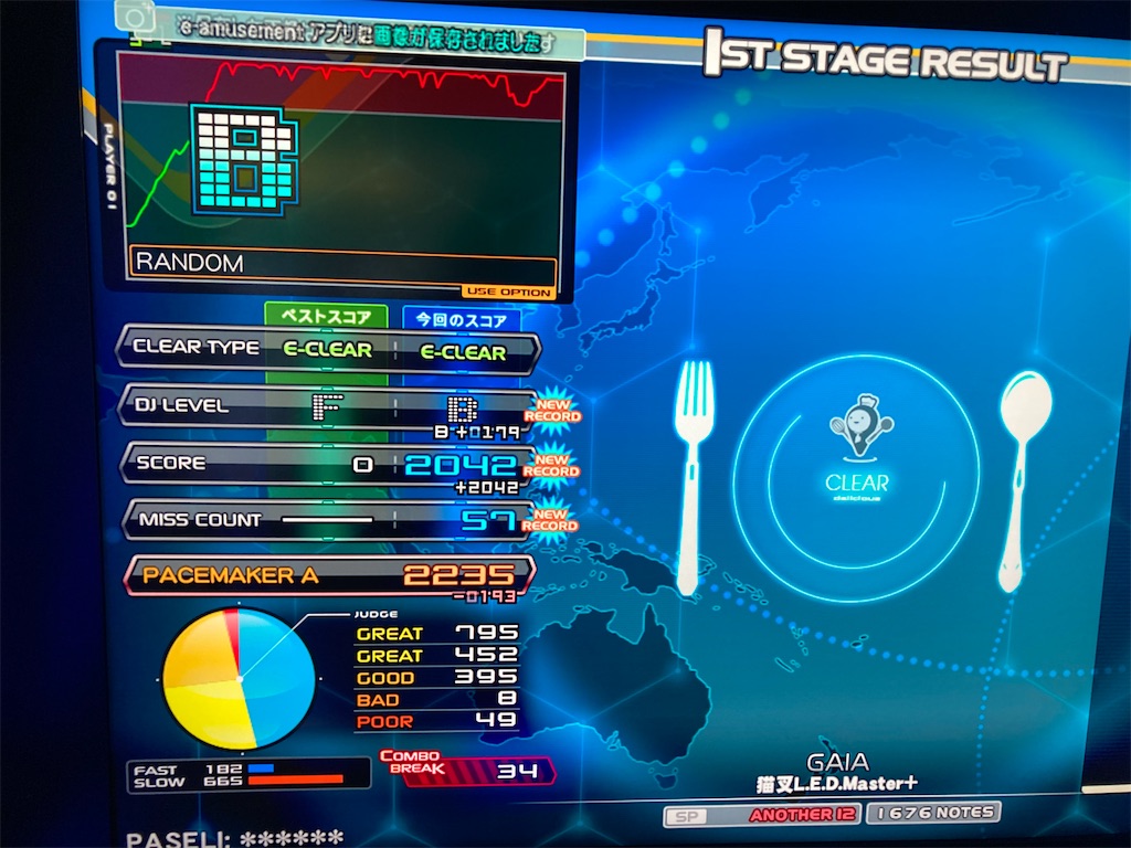 f:id:nigra0034:20201031145213j:image f:id:nigra0034:20201031145213j:image