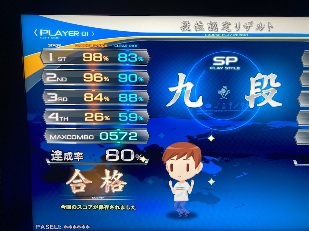 f:id:nigra0034:20201122125300j:image f:id:nigra0034:20201122125300j:image