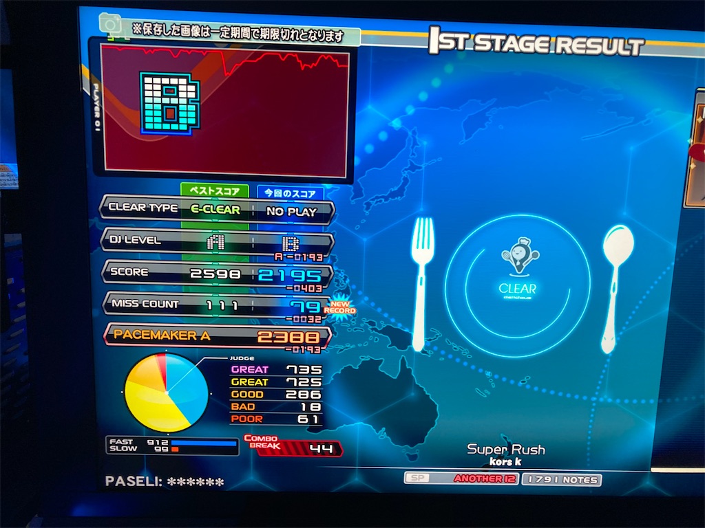 f:id:nigra0034:20201122125523j:image f:id:nigra0034:20201122125523j:image