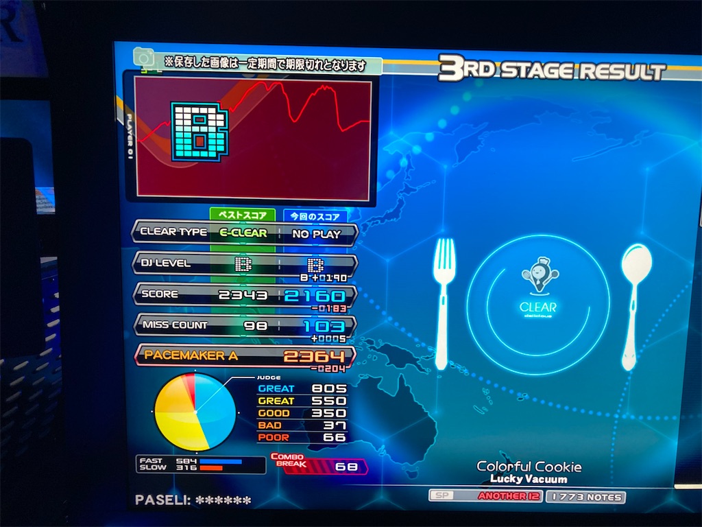 f:id:nigra0034:20201122125945j:image f:id:nigra0034:20201122125945j:image