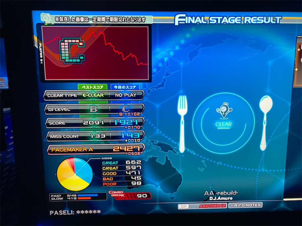 f:id:nigra0034:20201122130147j:image f:id:nigra0034:20201122130147j:image