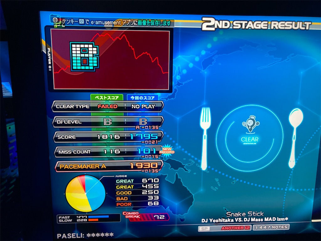 f:id:nigra0034:20210111151858j:image f:id:nigra0034:20210111151858j:image