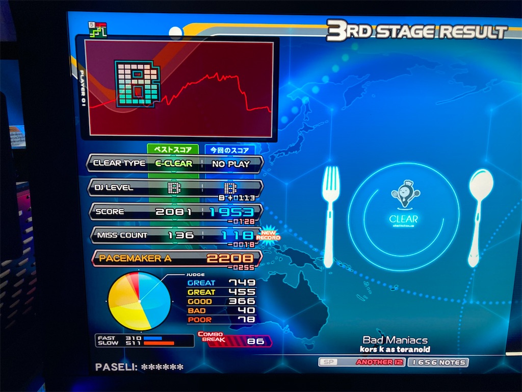 f:id:nigra0034:20210111151926j:image f:id:nigra0034:20210111151926j:image