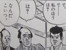 f:id:niguruta:20110208142134j:image:w250