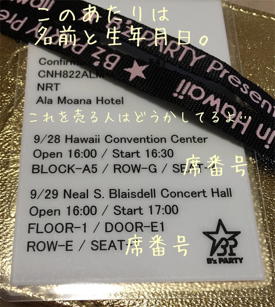 f:id:nihaichi:20181022095027j:image f:id:nihaichi:20181022095027j:image
