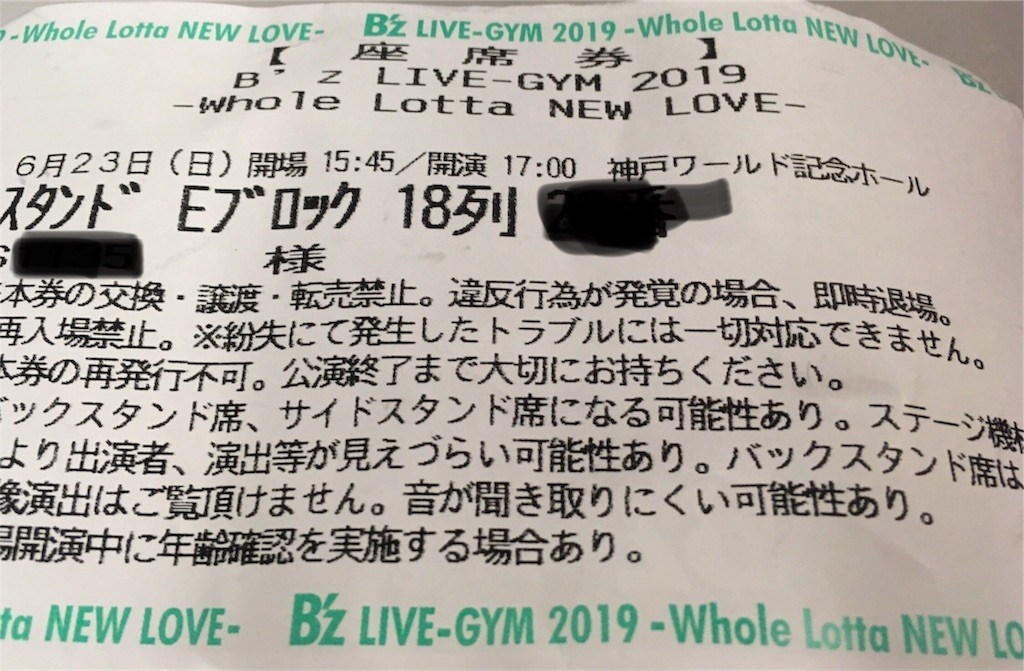 f:id:nihaichi:20190626232430j:image f:id:nihaichi:20190626232430j:image