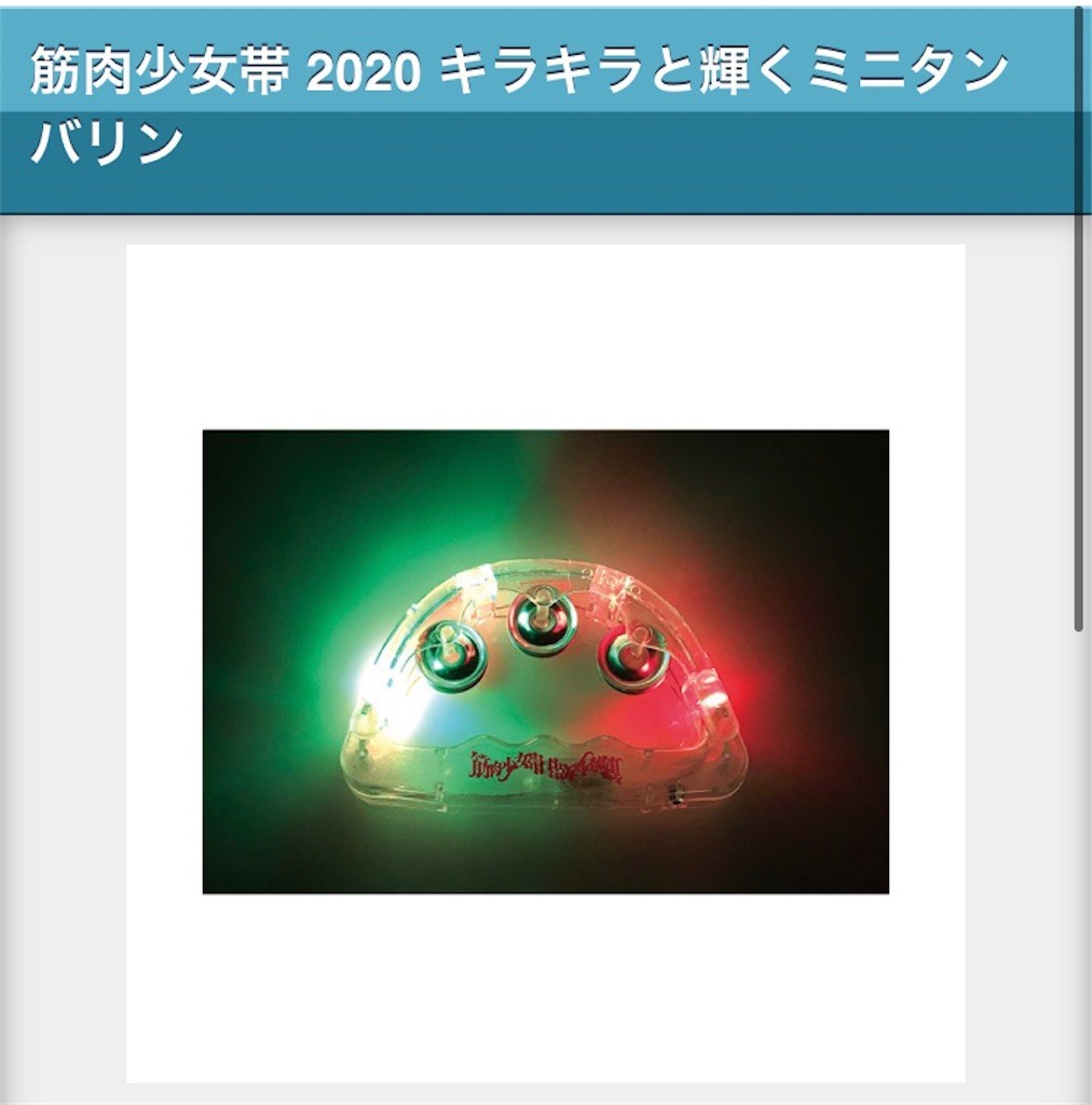 声出しNGの世界で代替物販を眺めてみた - オモウトコロ
