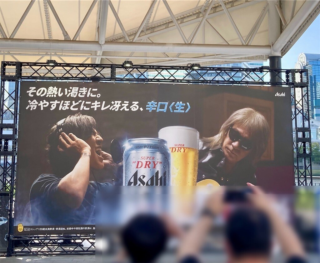 B'z presents UNITE #02 マキシマム ザ ホルモン(0622