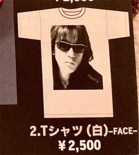 B'z presents UNITE #02 MAN WITH A MISSION レポ（0628