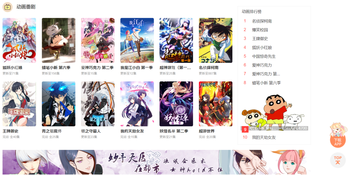 f:id:nihao-manga:20190423154401p:plain