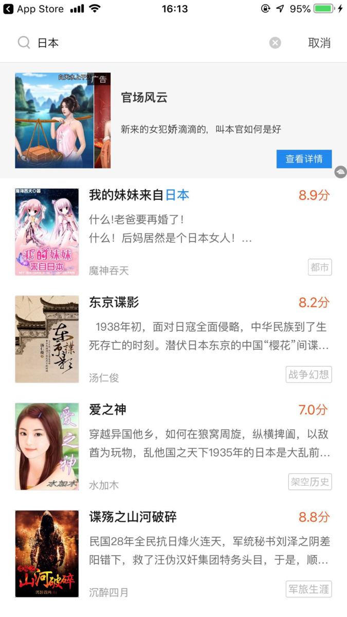 f:id:nihao-manga:20190425161519p:plain