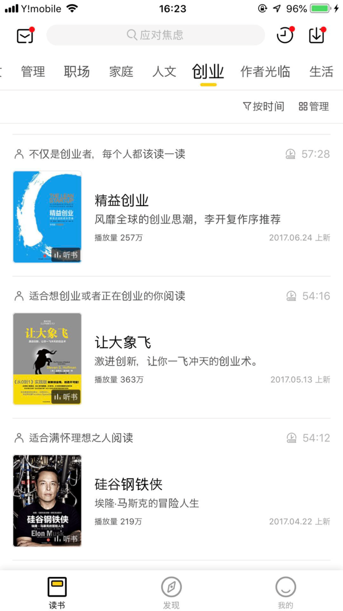 f:id:nihao-manga:20190425162601p:plain