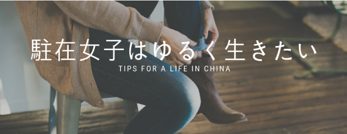 f:id:nihao11rinko:20180927174242p:plain f:id:nihao11rinko:20180927174242p:plain