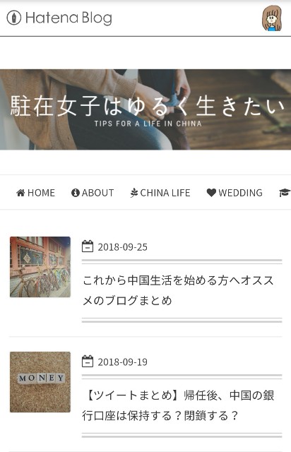 f:id:nihao11rinko:20180929232954j:image f:id:nihao11rinko:20180929232954j:image