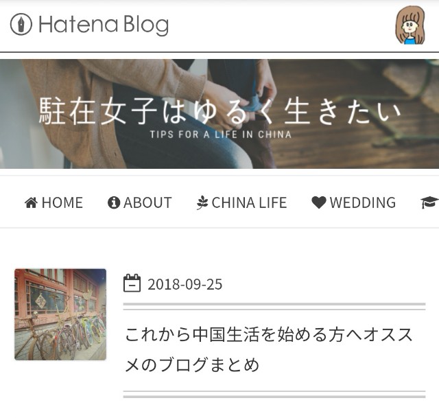 f:id:nihao11rinko:20180929233153j:image f:id:nihao11rinko:20180929233153j:image